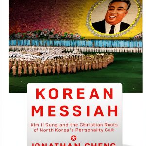 North Korean History Book by Knopf 768 Page Comprehensive Study-0