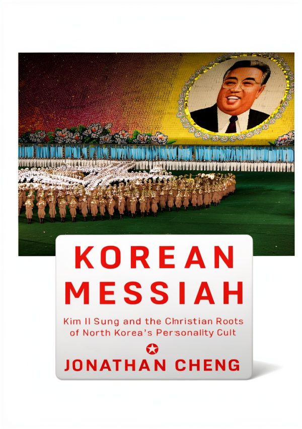 North Korean History Book by Knopf 768 Page Comprehensive Study-0